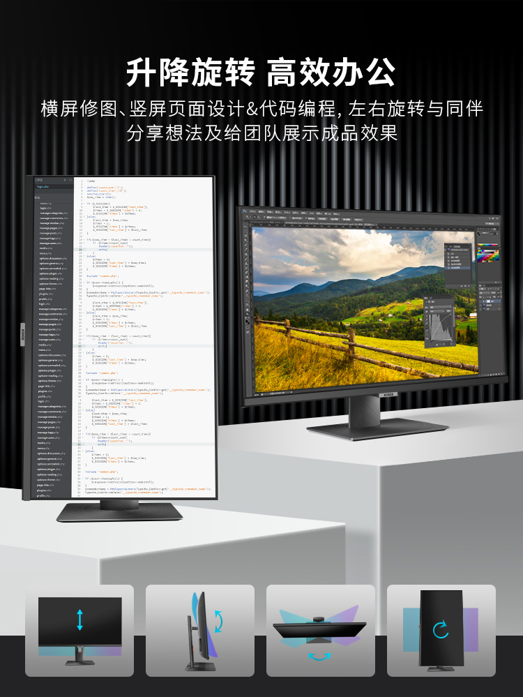 KOIOS K2723UC 27inch 4K Monitor 60Hz Design Office Home Computer Display Gaming Refresh DCIP3 HDR600 IPS LCD Swive lift 3840*2160 Type-C插图9