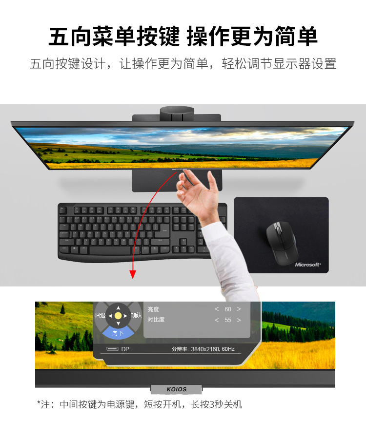 KOIOS K2723UC 27inch 4K Monitor 60Hz Design Office Home Computer Display Gaming Refresh DCIP3 HDR600 IPS LCD Swive lift 3840*2160 Type-C插图13