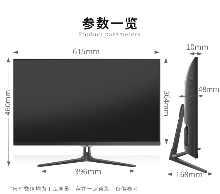 KOIOS K2723UF 27 Inch Computer Monitor 4K 60Hz HDR IPS Screen PC Display 3840*2160 Design Home Type-C Narrow Bezel Professional Monitors插图18