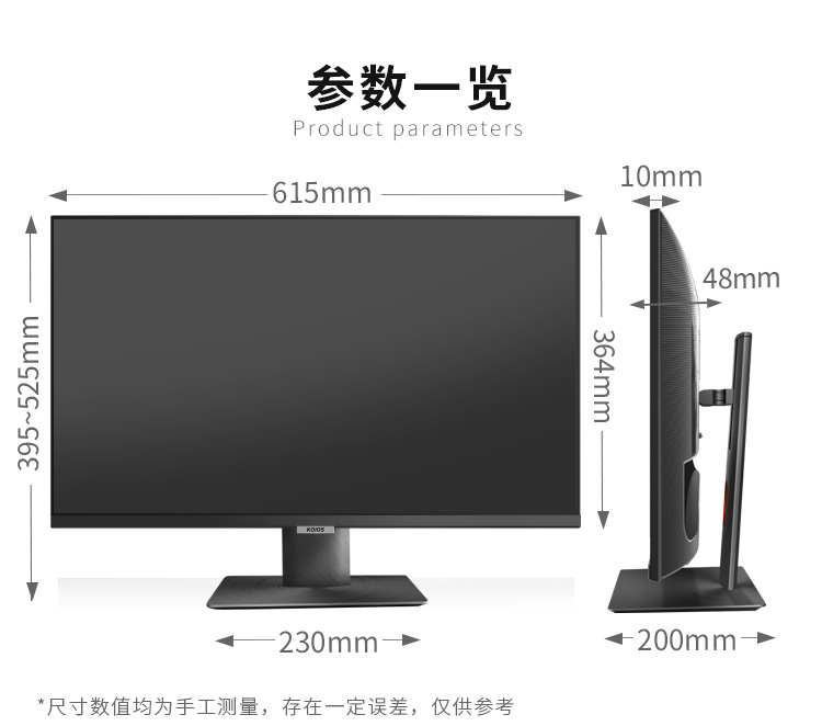 KOIOS K2723UB 27inch 4K Computer Monito 60Hz Narrow Bezel Design Office Display Type-C HDR IPS Screen 3840*2160 Swivel Lift Stand Black插图22