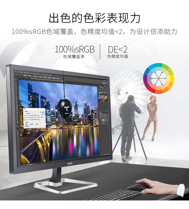 KOIOS K2420U 23.8 Inch Computer Monitor 4K 60Hz Display  PC Monitor IPS HDR 10Bit 3840*2160插图4