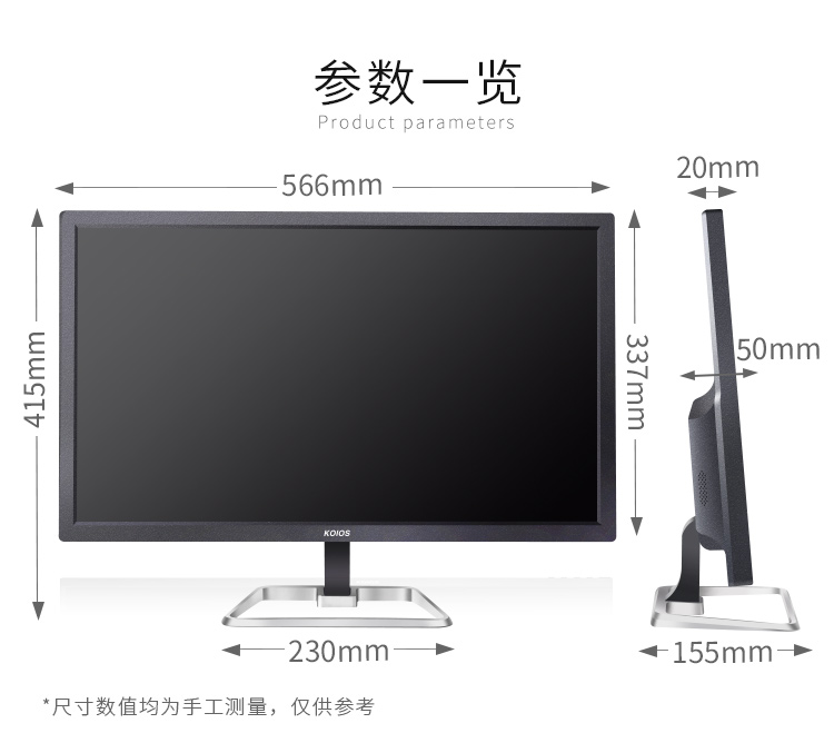 KOIOS K2420U 23.8 Inch Computer Monitor 4K 60Hz Display  PC Monitor IPS HDR 10Bit 3840*2160插图17