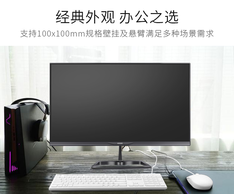 KOIOS K2424Q 23.8 Inch 2K Monitor Narrow Frame Desktop PC Lcd QHD Display IPS Panel Screen HDMI-compatib/DP插图8