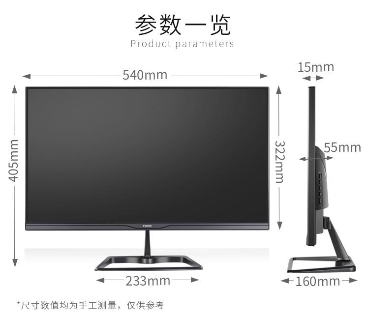 KOIOS K2424Q 23.8 Inch 2K Monitor Narrow Frame Desktop PC Lcd QHD Display IPS Panel Screen HDMI-compatib/DP插图13