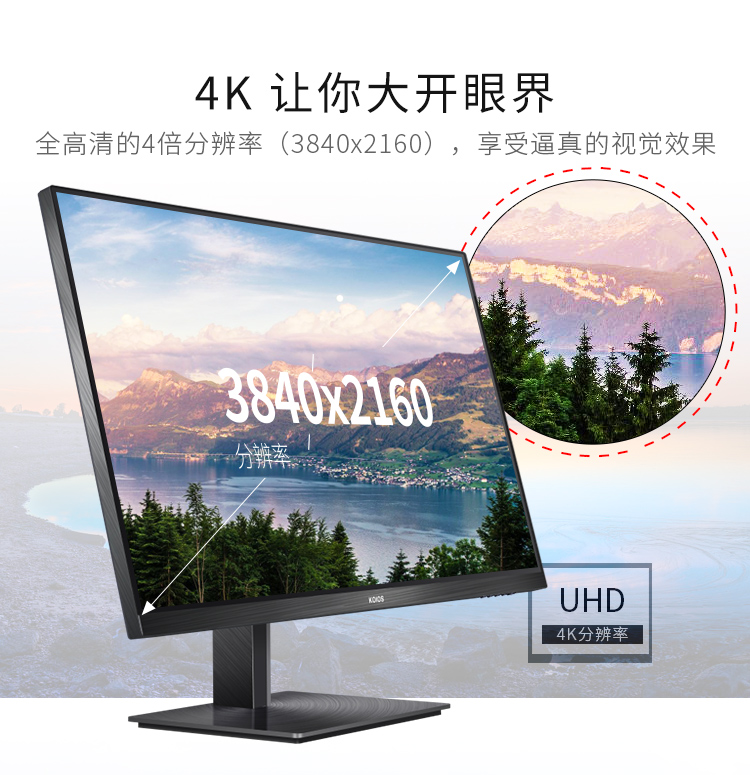 KOIOS K2719U 27 Inch Computer Monitor 4K 60Hz Design Home Display HDR IPS LCD Desktop Screen 3840*2160 lift and swivel Stand PC Monitor插图1