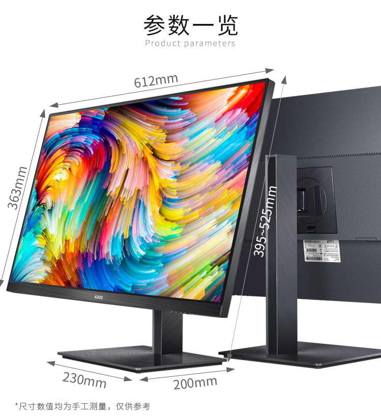 KOIOS K2719U 27 Inch Computer Monitor 4K 60Hz Design Home Display HDR IPS LCD Desktop Screen 3840*2160 lift and swivel Stand PC Monitor插图16