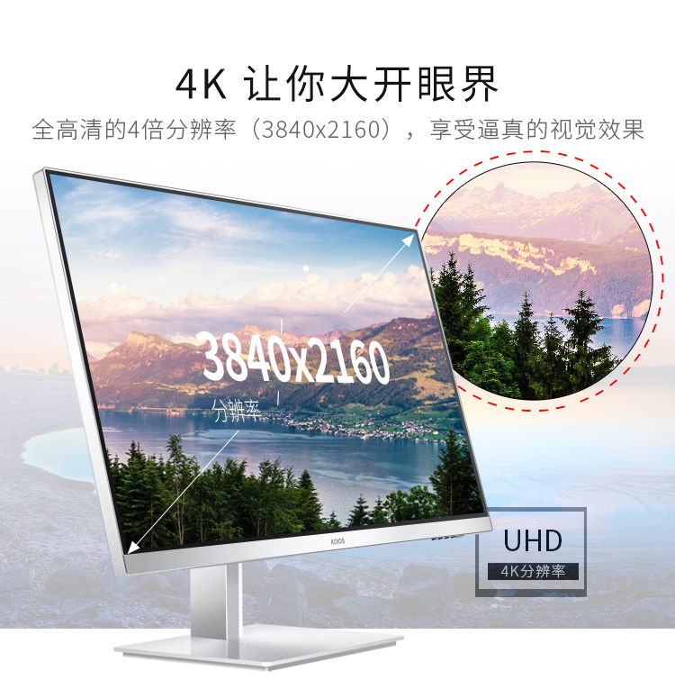 KOIOS K2720U 27 Inch 4K Computer Monitor 60Hz Design Home PC LCD Display HDR IPS Screen 3840*2160 Lift & Rotate Stand Monitors White插图1