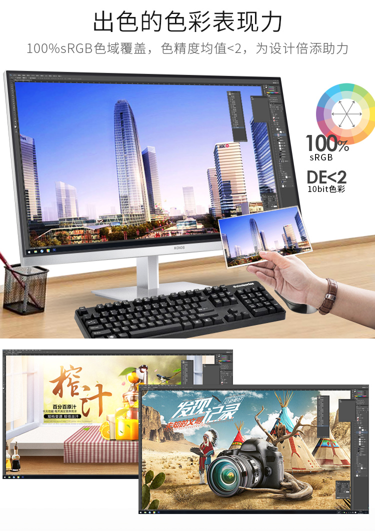 KOIOS K2720U 27 Inch 4K Computer Monitor 60Hz Design Home PC LCD Display HDR IPS Screen 3840*2160 Lift & Rotate Stand Monitors White插图8