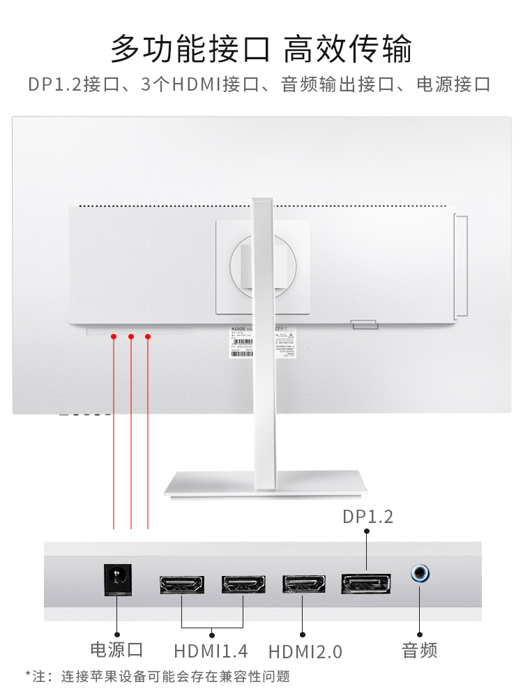 KOIOS K2720U 27 Inch 4K Computer Monitor 60Hz Design Home PC LCD Display HDR IPS Screen 3840*2160 Lift & Rotate Stand Monitors White插图14