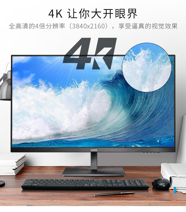 KOIOS K2720UB 27 Inch 4K Computer Monitor 60Hz Desktop LCD Display HDR IPS Screen 3840*2160 Swivel Lift Stand Design Home PC Monitors插图1