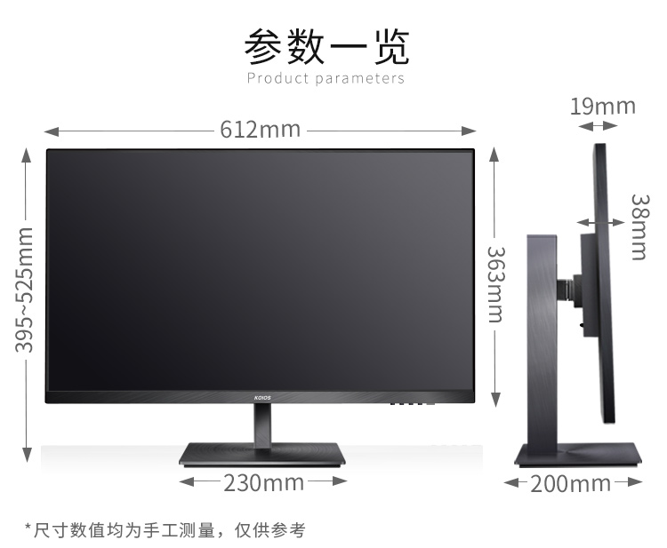 KOIOS K2720UB 27 Inch 4K Computer Monitor 60Hz Desktop LCD Display HDR IPS Screen 3840*2160 Swivel Lift Stand Design Home PC Monitors插图19