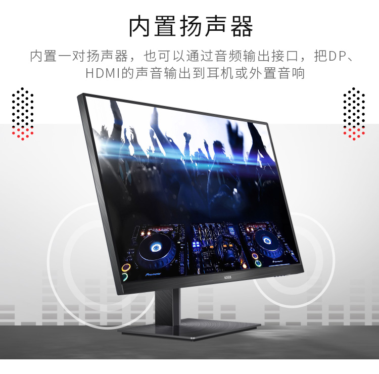 KOIOS K2721UB 27 Inch 4K Monitor 60Hz Design Desktop LCD PC Display IPS Screen 3840*2160 Monitors For Computer Swivel Lift Stand Type-C插图16