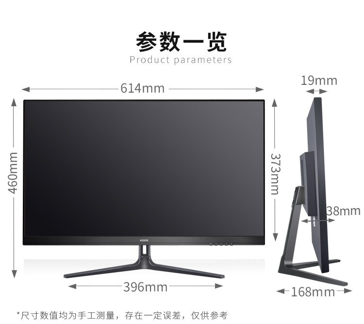 KOIOS K2722UE 27 Inch 4K Computer Monitor 60Hz Design Home LCD Display IPS Screen 3840*2160 HDR USB Type-C Port Monitors For Desktop PC插图18