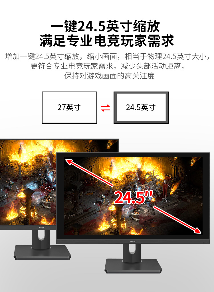 KOIOS K2723FH 27 Inch FHD 360Hz Gaming Monitor IPS Screen 0.5ms Narrow Bezel Lifting rotary display插图5