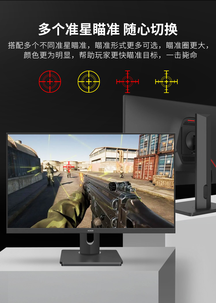 KOIOS K2723FH 27 Inch FHD 360Hz Gaming Monitor IPS Screen 0.5ms Narrow Bezel Lifting rotary display插图6