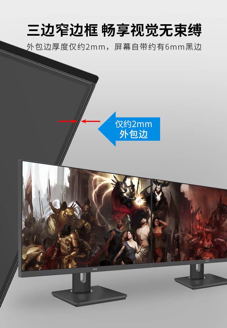 KOIOS K2723FH 27 Inch FHD 360Hz Gaming Monitor IPS Screen 0.5ms Narrow Bezel Lifting rotary display插图12