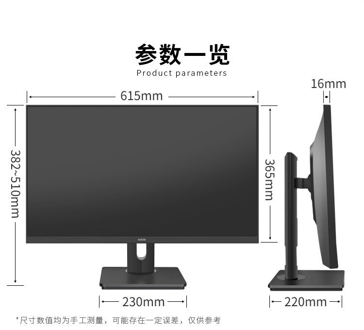 KOIOS K2723FH 27 Inch FHD 360Hz Gaming Monitor IPS Screen 0.5ms Narrow Bezel Lifting rotary display插图20