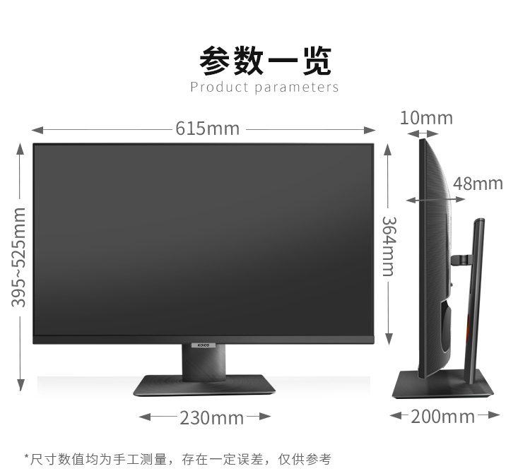 KOIOS K2723QB 27 Inch 2K Wide Computer Monitor Office Business LCD Display IPS Panel Screen 2560*1440 Lift and Rotate Stand PC Monitors插图18