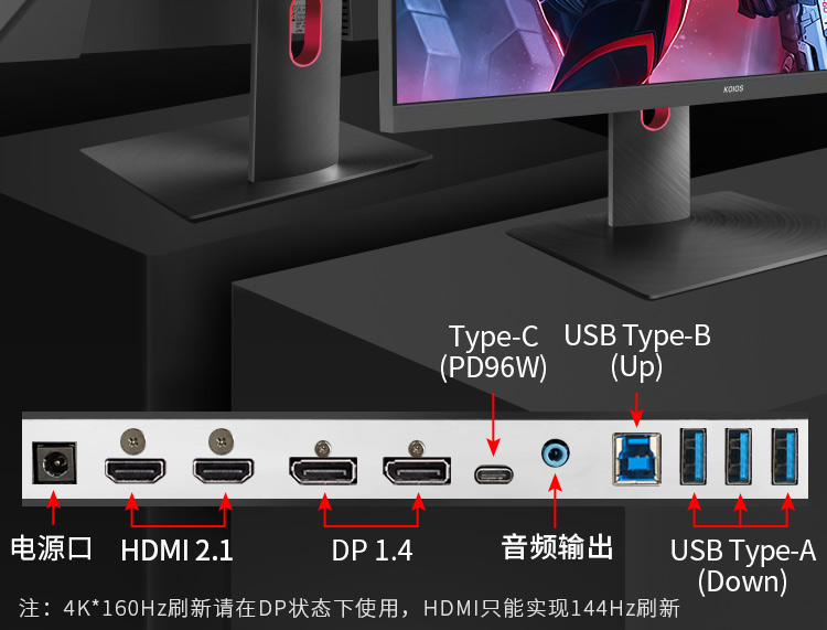 KOIOS K2723UG 27 Inch Computer Monitor 4K 160Hz Gaming Monitors IPS Screen PC Display 3840*2160 Donkey Kong Lift & Rotate Stand Black插图3