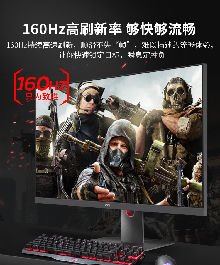 KOIOS K2723UG 27 Inch Computer Monitor 4K 160Hz Gaming Monitors IPS Screen PC Display 3840*2160 Donkey Kong Lift & Rotate Stand Black插图5