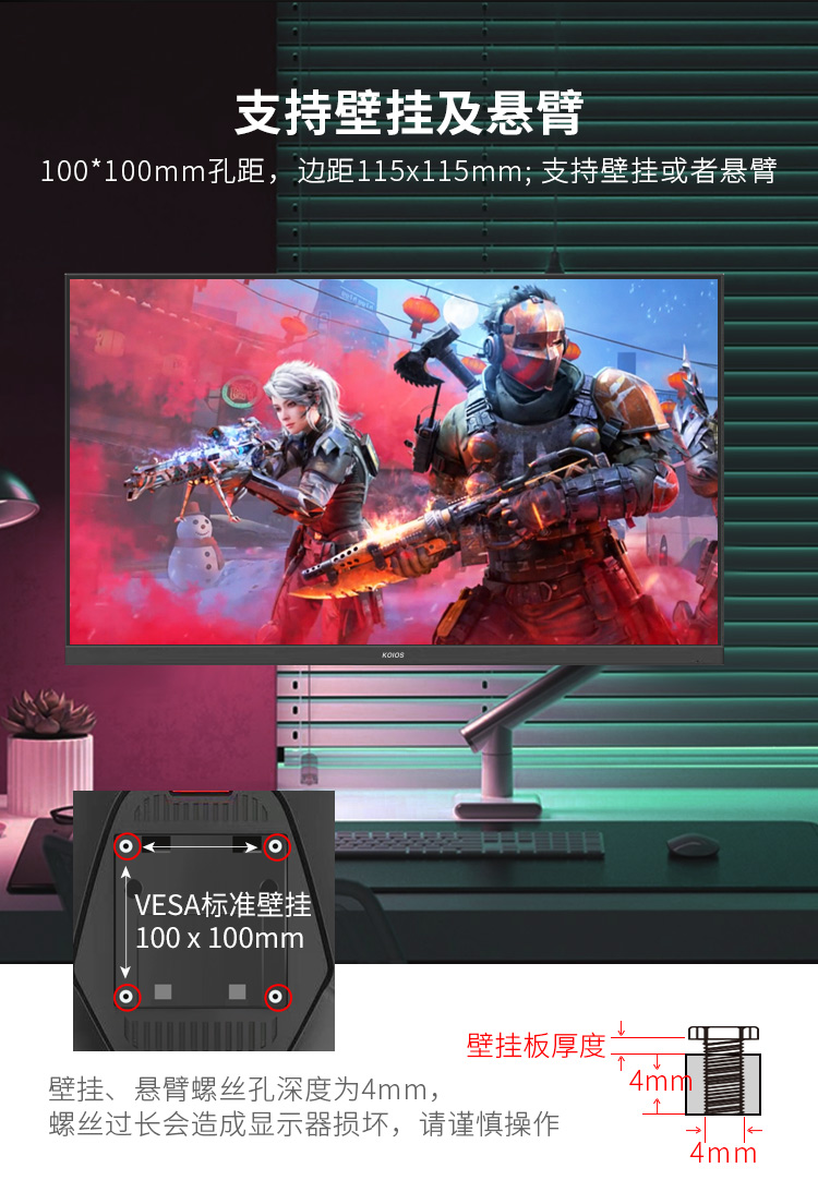 KOIOS K2723UG 27 Inch Computer Monitor 4K 160Hz Gaming Monitors IPS Screen PC Display 3840*2160 Donkey Kong Lift & Rotate Stand Black插图23