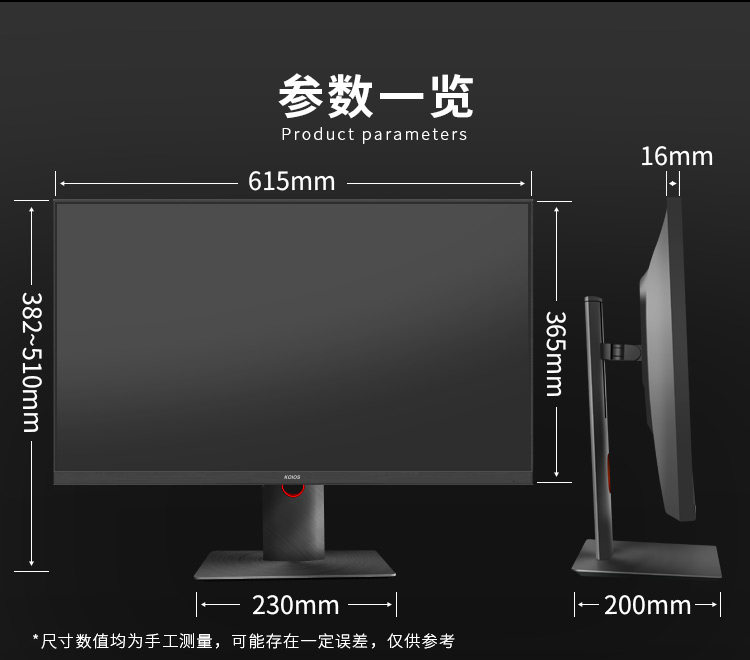 KOIOS K2723UG 27 Inch Computer Monitor 4K 160Hz Gaming Monitors IPS Screen PC Display 3840*2160 Donkey Kong Lift & Rotate Stand Black插图25