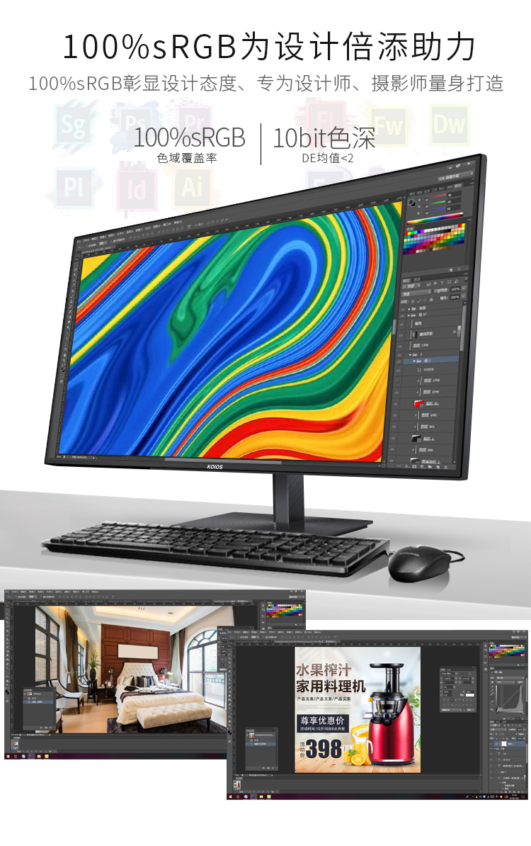 KOIOS K3220UB 31.5 Inch 4K Computer Monitor 60Hz LCD Display IPS Screen Lifting rotary display插图3