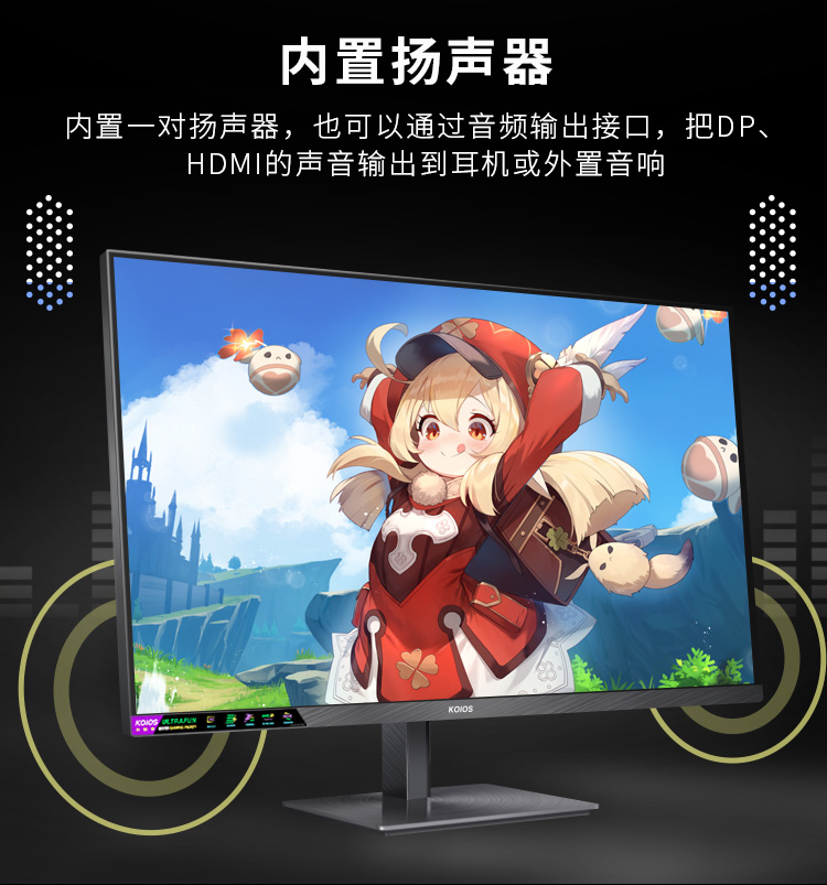 KOIOS K3221QG 32 Inch 2K Computer Monitor 165Hz Gaming Monitors IPS Screen HDR600 Lifting rotary display插图17