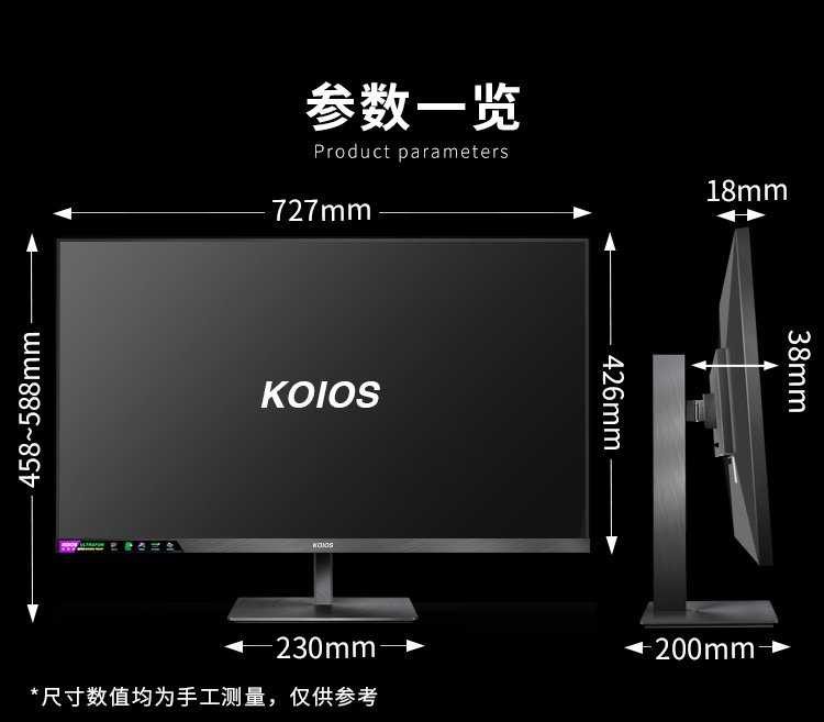 KOIOS K3221QG 32 Inch 2K Computer Monitor 165Hz Gaming Monitors IPS Screen HDR600 Lifting rotary display插图18