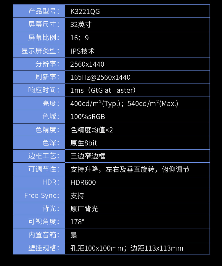 KOIOS K3221QG 32 Inch 2K Computer Monitor 165Hz Gaming Monitors IPS Screen HDR600 Lifting rotary display插图19