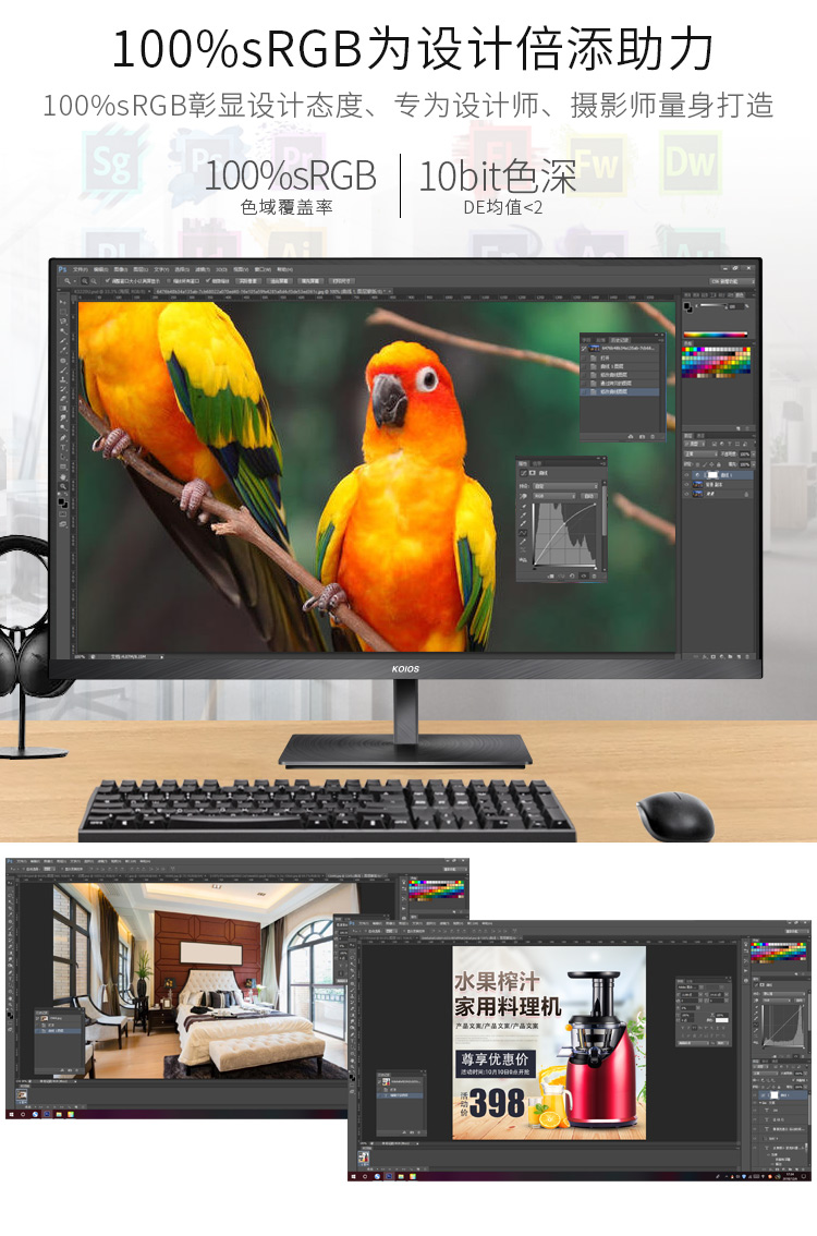 KOIOS K3221UA 31.5 Inch 4K Computer Monitor 60Hz PC Display HDR IPS Screen Lifting rotary display插图3