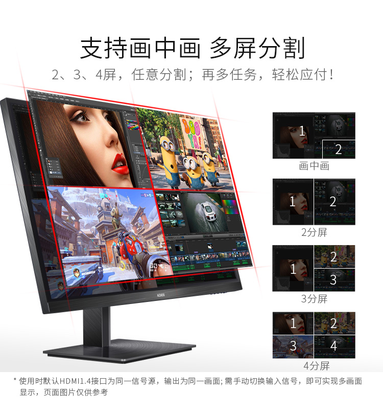 KOIOS K3221UA 31.5 Inch 4K Computer Monitor 60Hz PC Display HDR IPS Screen Lifting rotary display插图8