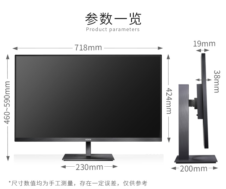 KOIOS K3221UA 31.5 Inch 4K Computer Monitor 60Hz PC Display HDR IPS Screen Lifting rotary display插图18