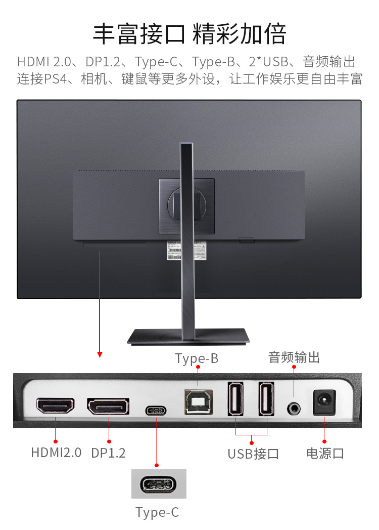 KOIOS K3221UC 31.5 Inch 4K Computer Monitor 60Hz Desktop LCD Display HDR IPS Screen Lifting rotary display插图14