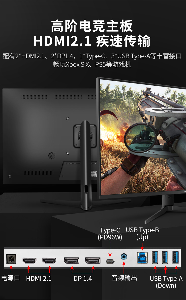 KOIOS K4323UG 43 Inch 4K 144Hz HDR1000 Gaming Monitor Narrow Frame UHD Display IPS Panel Screen插图2