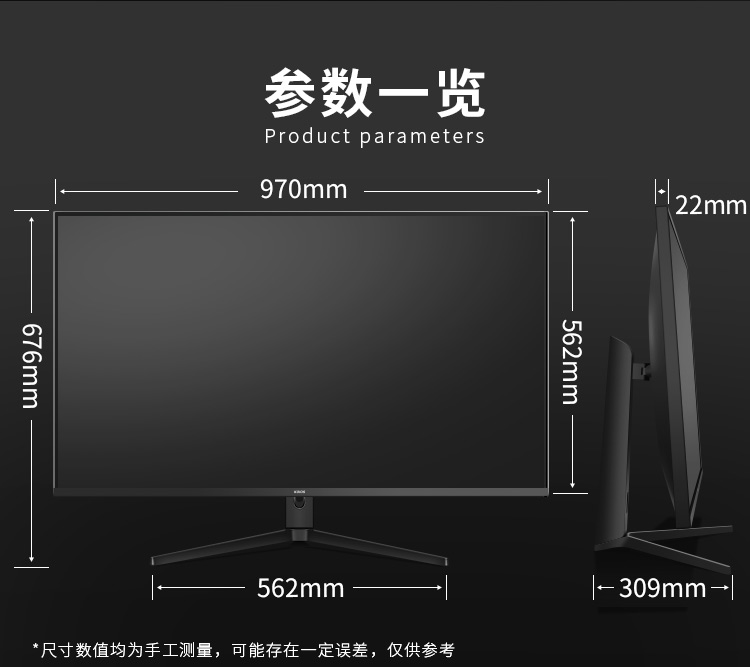 KOIOS K4323UG 43 Inch 4K 144Hz HDR1000 Gaming Monitor Narrow Frame UHD Display IPS Panel Screen插图17