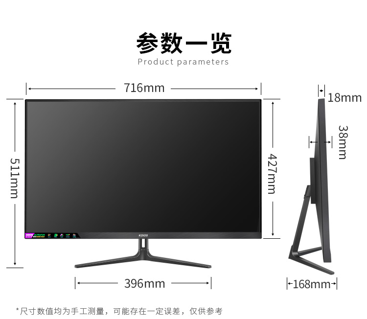 KOIOS K3223UL 32 Inch 4K 144Hz Gaming Monitor Narrow Frame Desktop PC Lcd UHD Display IPS Panel Screen插图15