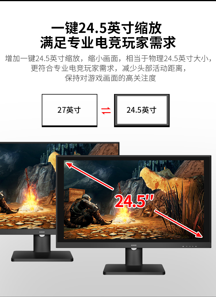 KOIOS K2723QL 27 Inch 2K 240Hz Gaming Monitor IPS Screen 1MS Narrow Bezel Small King Kong Display 2560*1440插图8