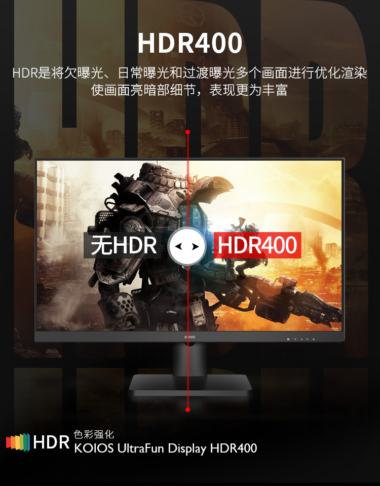 KOIOS K2723QL 27 Inch 2K 240Hz Gaming Monitor IPS Screen 1MS Narrow Bezel Small King Kong Display 2560*1440插图12