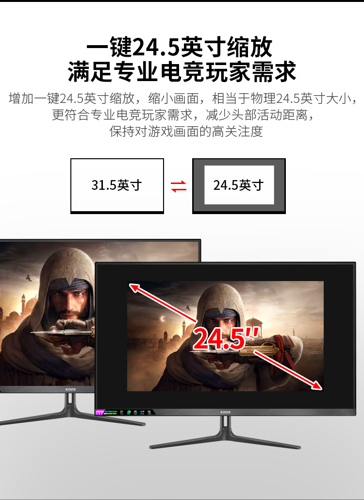 KOIOS K3223QL 31.5 Inch 2K 240Hz Gaming Monitor Narrow Frame Desktop PC Lcd QHD Display NanoIPS Panel Screen插图7