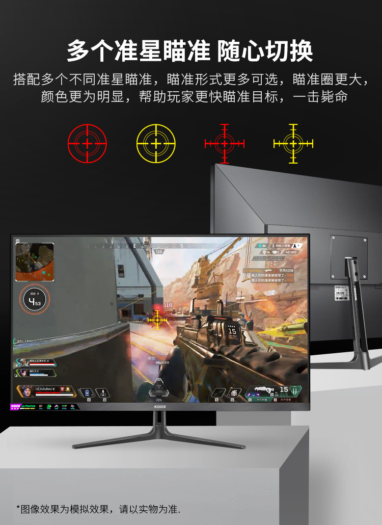 KOIOS K3223QL 31.5 Inch 2K 240Hz Gaming Monitor Narrow Frame Desktop PC Lcd QHD Display NanoIPS Panel Screen插图8