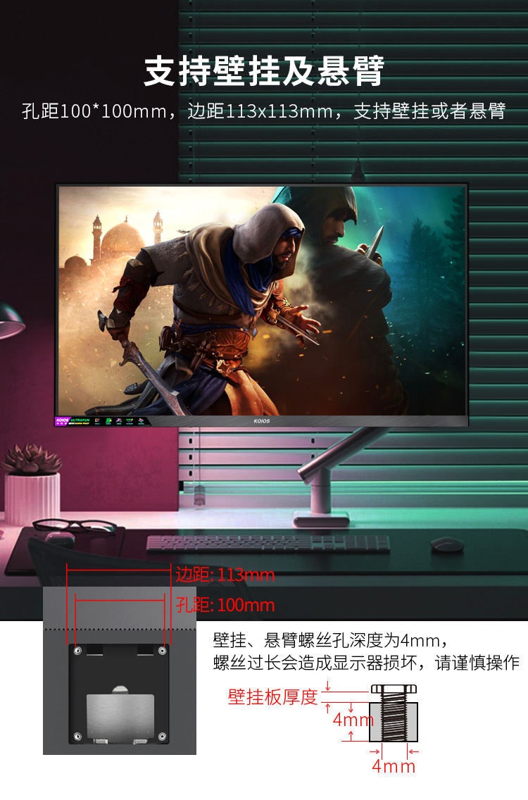 KOIOS K3223QL 31.5 Inch 2K 240Hz Gaming Monitor Narrow Frame Desktop PC Lcd QHD Display NanoIPS Panel Screen插图15