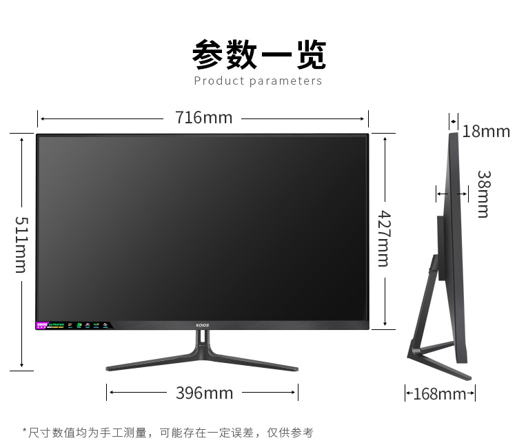 KOIOS K3223QL 31.5 Inch 2K 240Hz Gaming Monitor Narrow Frame Desktop PC Lcd QHD Display NanoIPS Panel Screen插图17