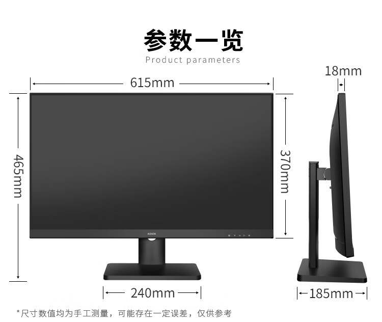 KOIOS K2724UL 27 Inch 4K 160Hz Gaming Monitor Narrow Frame Desktop PC Lcd UHD Display IPS Panel Screen插图17