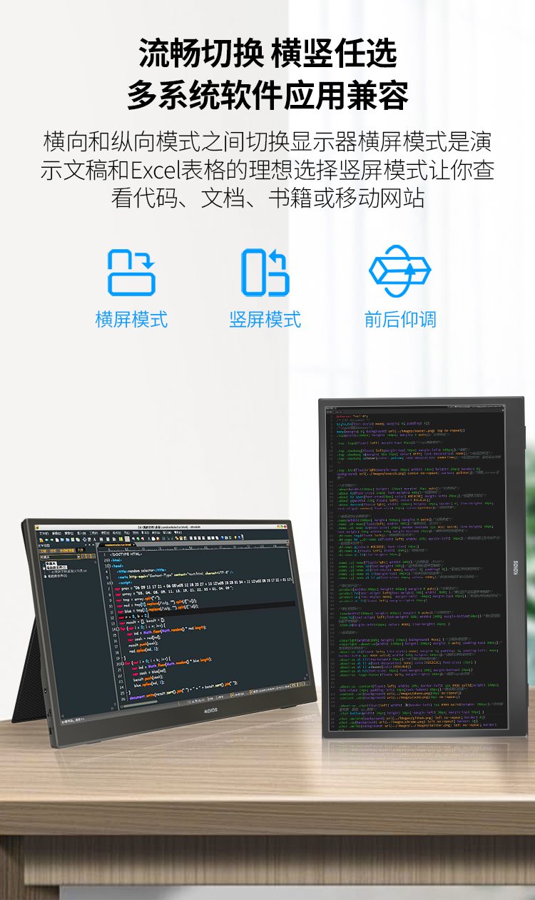 KOIOS K1524F 15.6-inch portable monitor, laptop, mobile phone, expansion screen, secondary screen, PS4/5 Switch display screen插图9